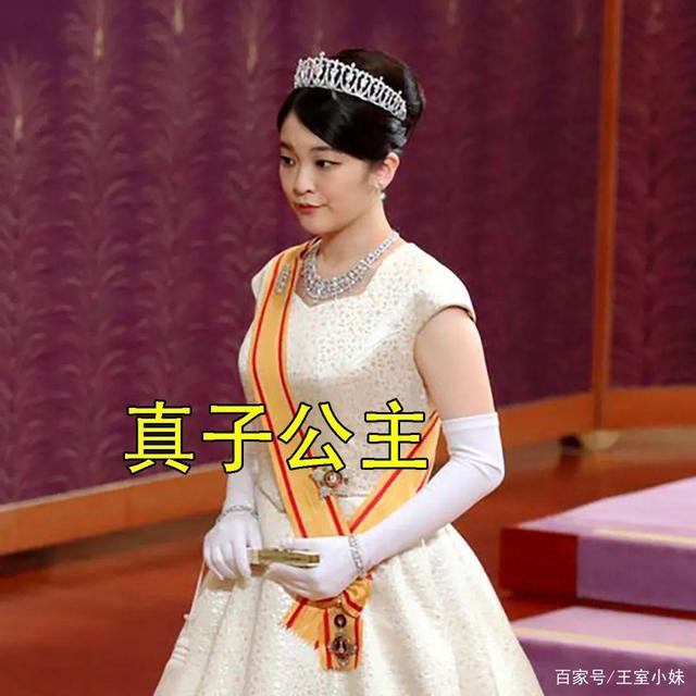 【合肥日语培训】真子公主的婚姻路程
